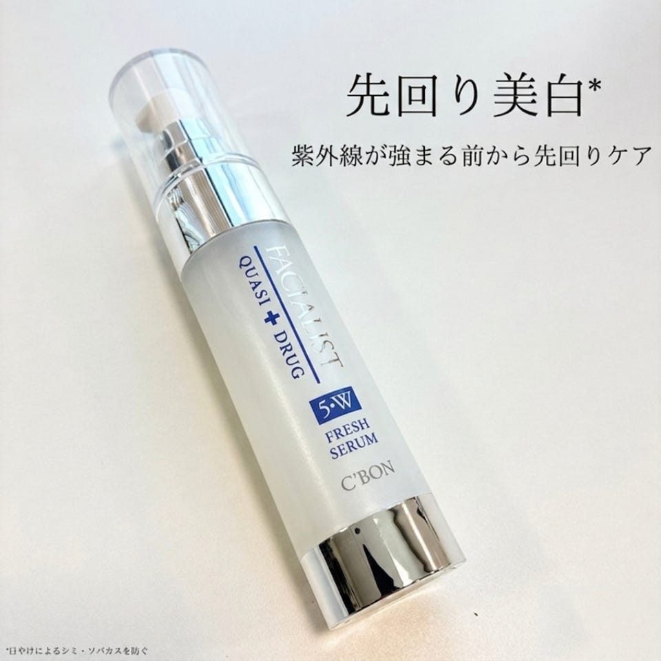 雑貨│【公式】シーボン(C'BON)ホームケア(化粧品)とサロンケア